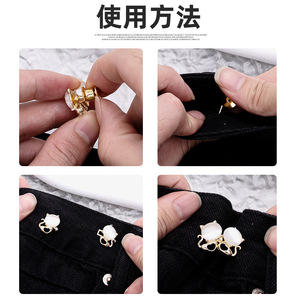 Botón ceñidor de cintura estilo ojo de gato con pedrería y perlas, botón ceñidor de cintura desmontable y sin costuras para jeans. - Product Image 5