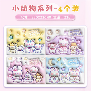 <span class=keywords><strong>Fancy</strong></span> mặt hàng văn phòng phẩm PP chất liệu A4 Kawaii không gian chủ đề điều hành tập tin thư mục tài liệu túi cho sinh viên văn phòng lưu trữ nguồn cung cấp - Product Image 6