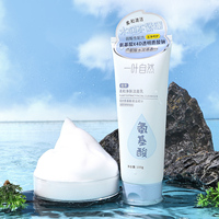 Nettoyant visage à l'extrait de plantes TWG RTS 100g, nettoyage doux, hydratant, pour femmes, nettoyant visage rafraîchissant aux acides aminés