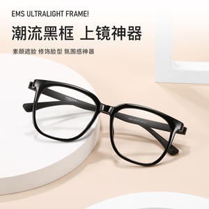 กรอบแว่นตา Tr90 ทรงสี่เหลี่ยม รุ่น 2002 โปร่งใสเต็มกรอบ เลนส์เรซิ่น ยูนิเซ็กซ์ ขาแว่นยืดหยุ่น - Product Image 4