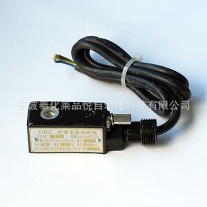 Bobine d'électrovanne antidéflagrante Hbz Mfx1.1 220V AC/DC 30mA Harbin Shengrong Automation - Product Image 2