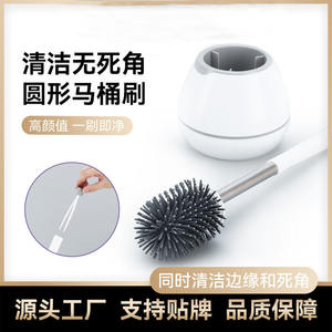Brosse de toilette blanche sur pied avec base, design ovale durable pour le nettoyage de la salle de bain, usage domestique - Product Image 5