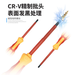 9 Piece Insulated <b>Screwdriver</b> <b>Set</b> With Test Pen Electrician Tool Kit Flat Head Magnetic Industrial Grade - Product Image 2