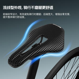 Coussin de selle imprimé en 3D Bolany, 250 mm x 150 mm, creux et confortable, pour vélos de montagne, de route et pliants - Product Image 3