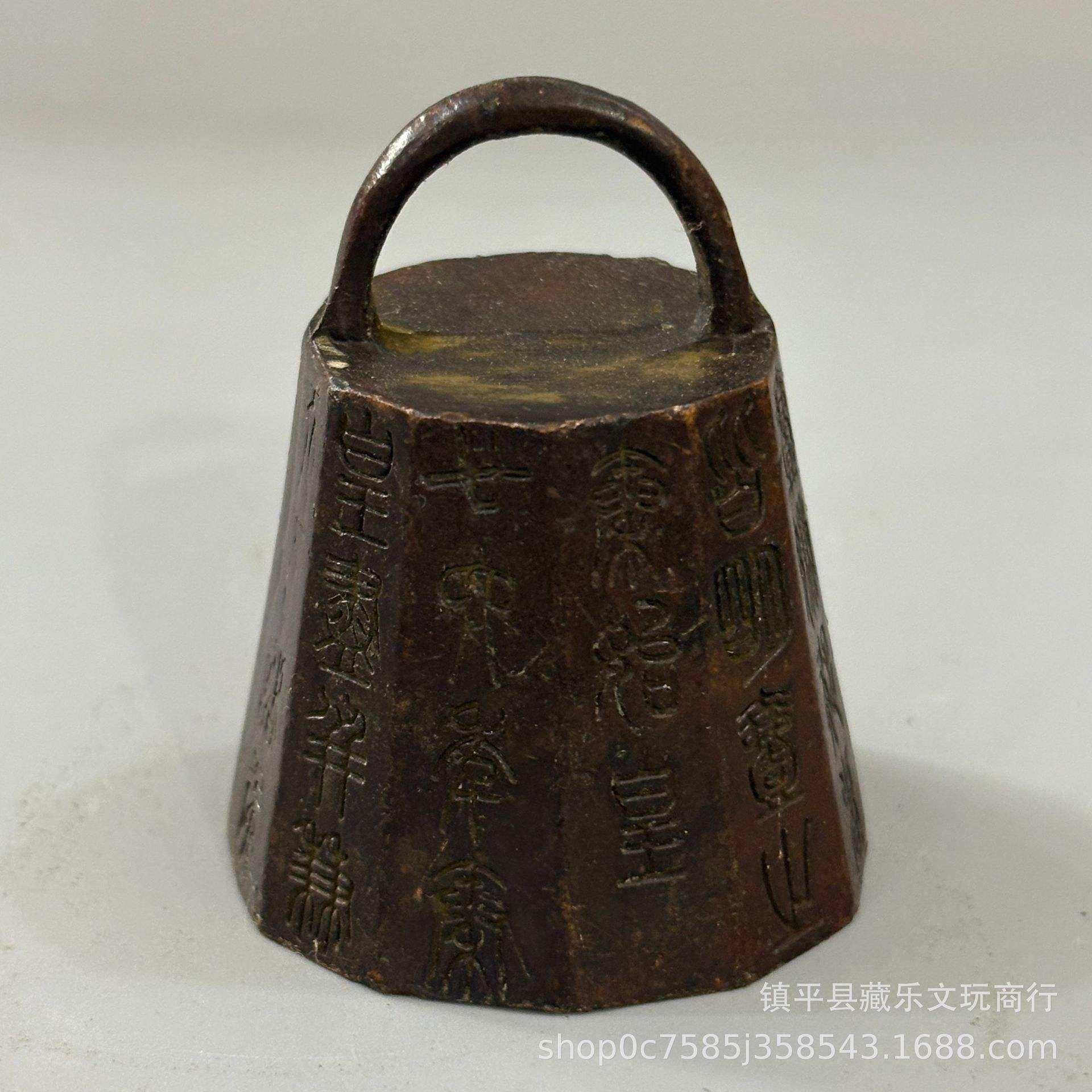 Imperial authority/ruler/weight (three)