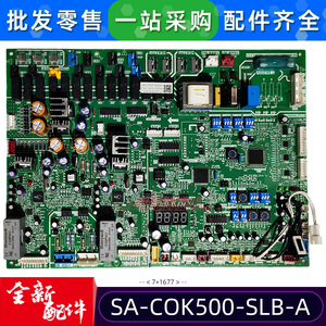แผงควบคุมเครื่องปรับอากาศ Midea รุ่น Sa-Cok500-Slb-A สำหรับยูนิตภายนอก หมายเลขอะไหล่ 17127000001677 ใช้ไฟฟ้าสำหรับเชิงพาณิชย์ - Product Image 2