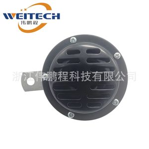 วีเทค แตรรถยนต์กันน้ำ 12V วัสดุเหล็ก สำหรับเปลี่ยนซ่อม - Product Image 3