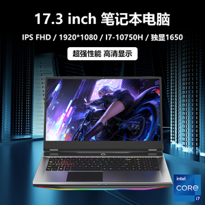 Ordinateur <span class=keywords><strong>portable</strong></span> de bonne qualité win10 17.3 pouces intel i5 i7 ordinateur <span class=keywords><strong>portable</strong></span> étudiant avec 8 Go/16 Go de mémoire ordinateur <span class=keywords><strong>portable</strong></span> - Product Image 6