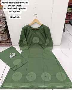 Ensemble Salwar Kameez Dupatta tendance pour femmes avec travail de miroir brillant, vêtements de bureau, de festival et de vacances - Vente en gros, ethnique indien pakistanais - Product Image 3