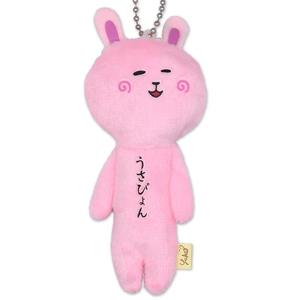 Llavero de peluche de animales adorables de Japón, suave, para bolso, con diseños de Panda, Cerdo, Tigre, Conejo, Mono, Arcoíris, Colgante de dibujos animados para escuela y club, Regalo - Product Image 3