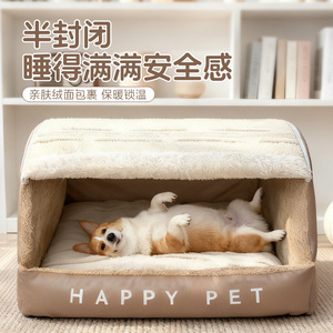 Cama para Perro Happy Pet, Rectangular, de Piel Sintética, Cálida para Invierno, para las Cuatro Estaciones - Product Image 3