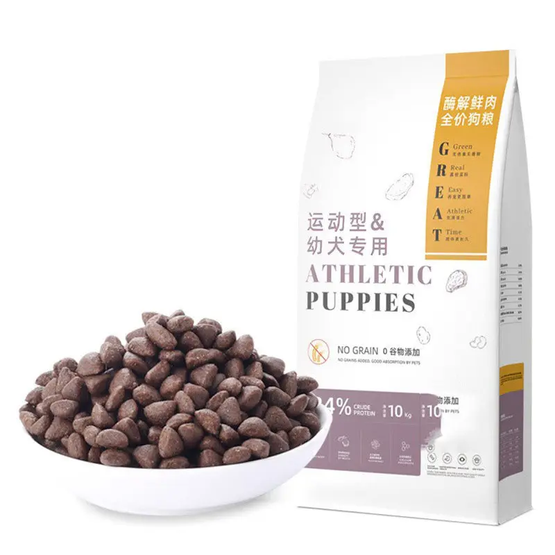 Magic OEM Plastic Pouch Big Size 5kg 10kg 15kg Handle Flat Bottom Resealable Zipper Coffee Beans Packaging Bags