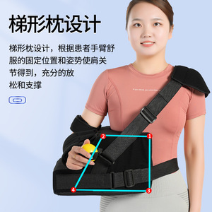 Hejia Shoulder Brace With Three Straps For <b>Arm</b> And Shoulder Fixation Rehabilitation Equipment - Product Image 3