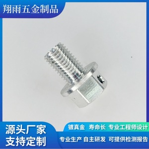 Custom <b>Copper</b> Internal Hexagon <b>Screws</b> And Plugs 33mm Metric Standard Thread Turning Machining Finishing Accuracy - Product Image 3