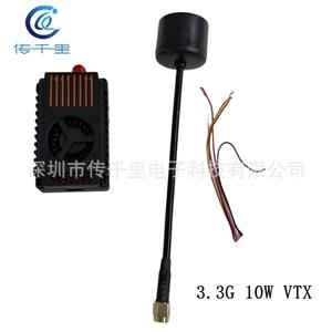 Transmisor/Receptor VTX VRX FPV de Largo Alcance 3.3G 10W para Drones, Transmisión Inalámbrica de Video, Receptores y Transmisores RF - Product Image 2