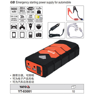 Arrancador de Coches Ultrafino E-Tuo, 300A Pico, Entrada de 12V, Luz LED, Energía de Emergencia para Automóviles de Pasajeros YT-83081 - Product Image 4