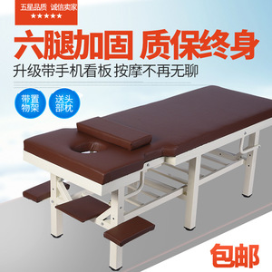 Cama de masaje de 180x60cm de acero inoxidable reforzado con reposacabezas y soporte para teléfono para uso doméstico - Product Image 1
