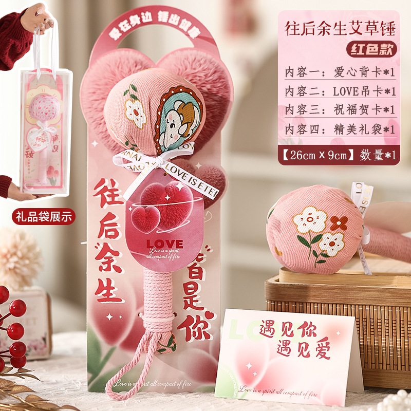 Artemisia Hammer - Pour le reste de ma vie (rose) Sac cadeau