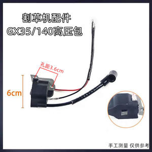 Paquete de encendido de alta presión G4514032 para cortacésped 139, taladro 36, cortasetos 4840545, encendedor ligero - Product Image 3