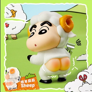 MINISO Adorable Crayon Shin-Chan PVC Animal Butt Series Figura Linda caja ciega hecha de material de resina duradera - Product Image 6