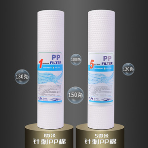 PP Filter Cartridge 10 Inch 1 Micron Sediment Filter For Water Purifier Pre Filter Replacement - Product Image 2