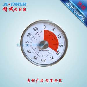 Minuteur Jingcheng — Rappel visuel de gestion du temps pour enfants, Minuteur de style M744 - Product Image 3