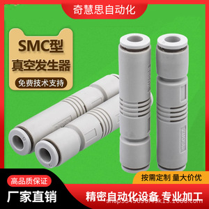 Générateur de vide SMC ZU05L, générateur de pression négative à passage direct dédié aux ventouses, pour usage en usine de fabrication - Product Image 5