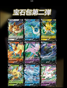 Aventurero juguete colección Modelo figura de acción Let's Go Eevee Pokemoned Set Segunda <span class=keywords><strong>Generación</strong></span> Poke resina estatua niños juguete para regalo - Product Image 2