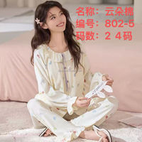 Pyjamas élégants de style coréen, imprimés mignons, pour femmes, nouvelle collection printemps-automne 2026, chemises de nuit confortables en coton nuage
