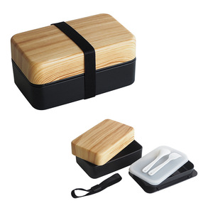 Japanese Style Wood Grain <b>Lunch</b> <b>Box</b> Double Layer Student Bento <b>Box</b> Square <b>Microwave</b> Safe With Wooden Lid - Product Image 1