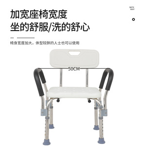 Adjustable Shower Chair Stainless Steel Non Slip <b>Bathroom</b> Safety Equipment 250 Kg Weight Capacity <b>For</b> Elderly And Pregnant Women - Product Image 5