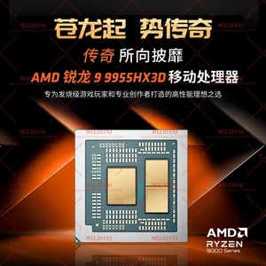 Portátil para Juegos Cang Long 16 Ultra de Alto Rendimiento con AMD Ryzen 9 9955HX3D, RTX5090, 64G, 2TB, 300HZ, 2.5K, Windows 11 y Office - Product Image 2