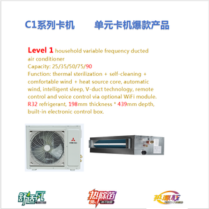 Climatisation centrale <span class=keywords><strong>Mitsubishi</strong></span> <span class=keywords><strong>Heavy</strong></span> <span class=keywords><strong>Industries</strong></span> et Haier de 3 tonnes pour salons et salles à manger - Product Image 4