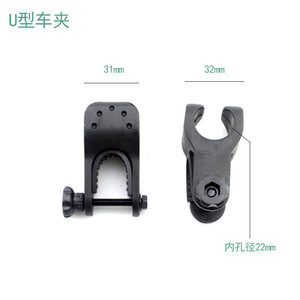 Clip de lampe torche rotatif à 360 degrés pour vélos de montagne, support de lumière en forme de U, support de guidon réglable en plastique - Product Image 5