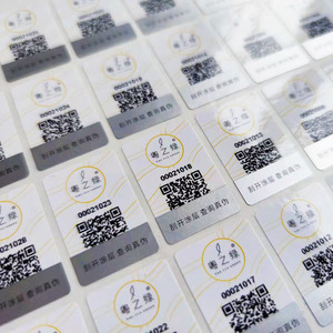 Làm xáo trộn hiển nhiên nhãn vàng con dấu an ninh Sticker an Ninh Nhãn <span class=keywords><strong>tag</strong></span> an ninh nhãn cho Lọ ống - Product Image 1