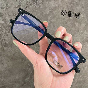 Otras gafas fotocromáticas automáticas con montura 809 de PC, montura completa, antiluz azul, visión sencilla, estilo fresco y dulce. - Product Image 5