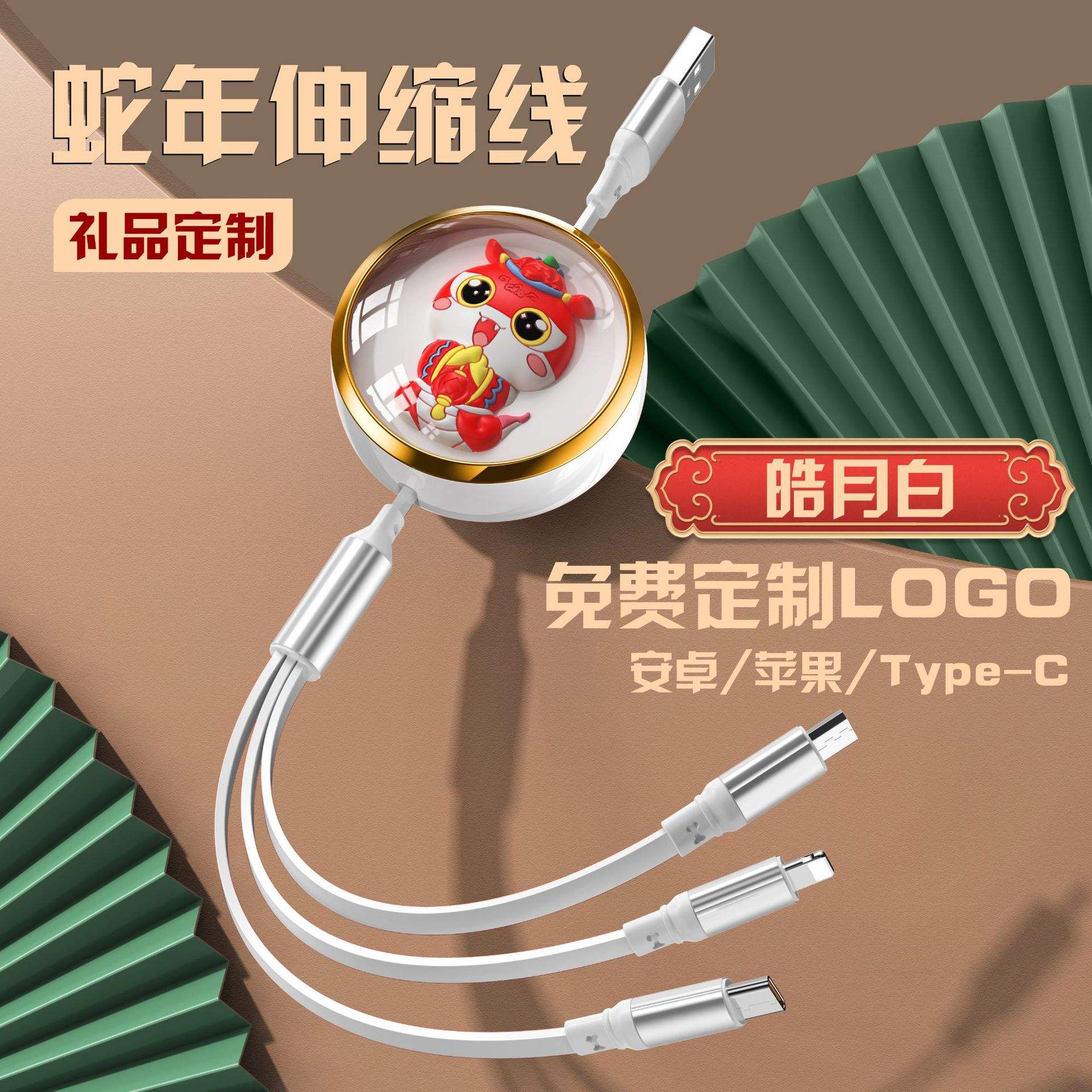 Puro elegante serpiente perla blanco tendencia nacional regalo retráctil