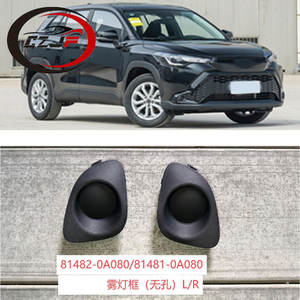 ชุดแต่งรถยนต์ CZJF กรอบไฟตัดหมอกแบบไม่มีรู สำหรับ Toyota Frontlander ปี <span class=keywords><strong>2021</strong></span> 2022 2023 2024 รุ่น 81481-0A080 81482-0A080 - Product Image 2