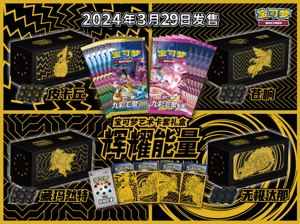 Vente en gros de cartes Jiake PTCG Charizard Beauties, cartes de jeu d'énergie radiante, cartes à collectionner d'anime, boîte en papier, cadeau de collection - Product Image 6