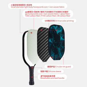 Ensemble de raquettes de Pickleball en fibre de verre Raquette de Pickleball en fibre de carbone Planche en nid d'abeille Pagaies de Pickleball - Product Image 5