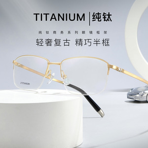 Lunettes de vue demi-cerclées rectangulaires pour hommes Z-Titanium ZT19875, verres en acrylique durables, style professionnel - Product Image 4