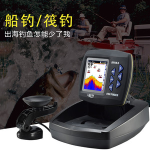 Détecteur de poissons Lucky Fish Finder FF918 C avec écran couleur, sonar, profondeur 183m, affichage chinois, détecteur de pêche en bateau - Product Image 5