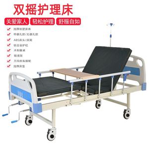 Lit médicalisé manuel à double manivelle Kangjiaoyuan avec ouverture pour commode, pour patients alités et soins aux personnes âgées - Product Image 1