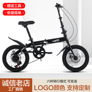 Vélo pliant Wodo 16 pouces avec freins à disque, mini vélo pour adultes et étudiants - Product Image 3