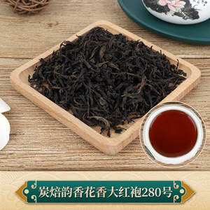 Échantillon de thé de roche Wuyi Dahongpao Old Fong <span class=keywords><strong>Narcissus</strong></span> 50g / Contactez le service client Zhengyan avant de commander - Product Image 3