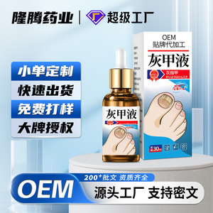 Solution antifongique pour les pieds, crème pour l'élimination des ongles périunguéaux, solution de soin pour l'onychomycose, médicament contre les mycoses des ongles, soin des pieds - Product Image 5