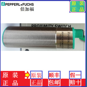 Capteur ultrasonique Pepperl+Fuchs UB500-30GM-E5-V15, distance de détection de 30 mètres, type relais pour la mesure de distance - Product Image 5