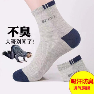 Men's Ankle Socks Breathable Sweat-Absorbent Odor-Resistant Running Training Sport Gray Blue Black White Gray Dark Gray - Product Image 4