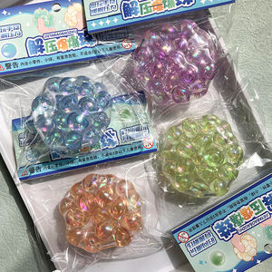 ของเล่นบรรเทาความเครียดแบบลูกปัด Aurora Explosion ขายดี ของเล่นคลายเครียดแบบจี้ ผู้ผลิตขายตรง - Product Image 3