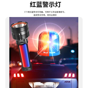 ไฟฉาย LED แบบพกพา แบตเตอรี่แบบชาร์จได้ ปรับความสว่างได้ ไฟฉุกเฉิน พร้อมไฟเตือนสีแดงและสีน้ำเงิน - Product Image 5